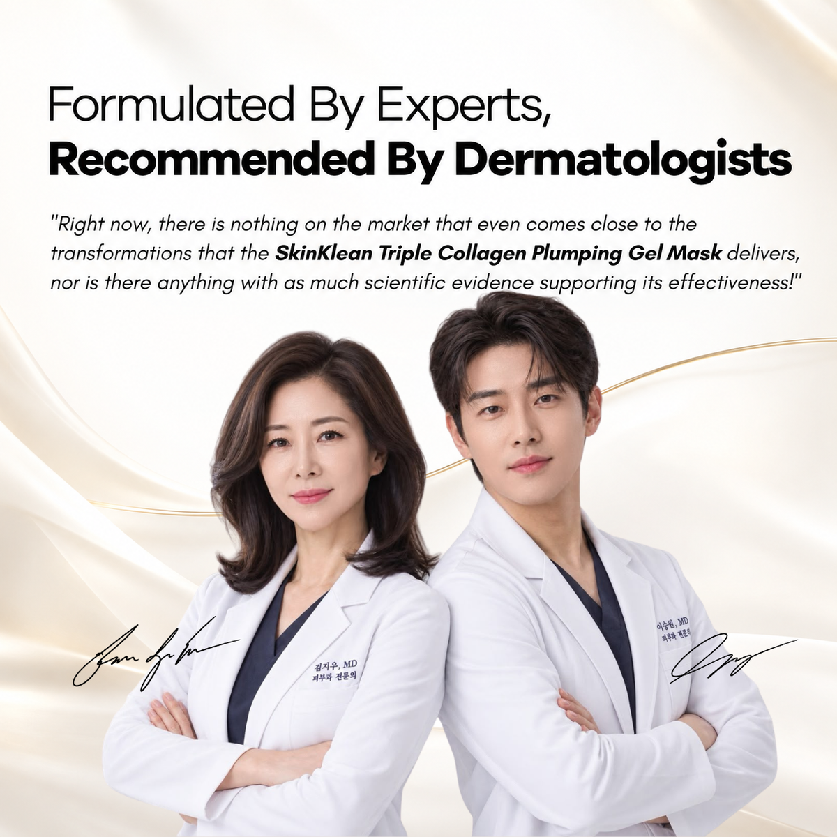 Triple Collagen Plumping Gel Face Mask